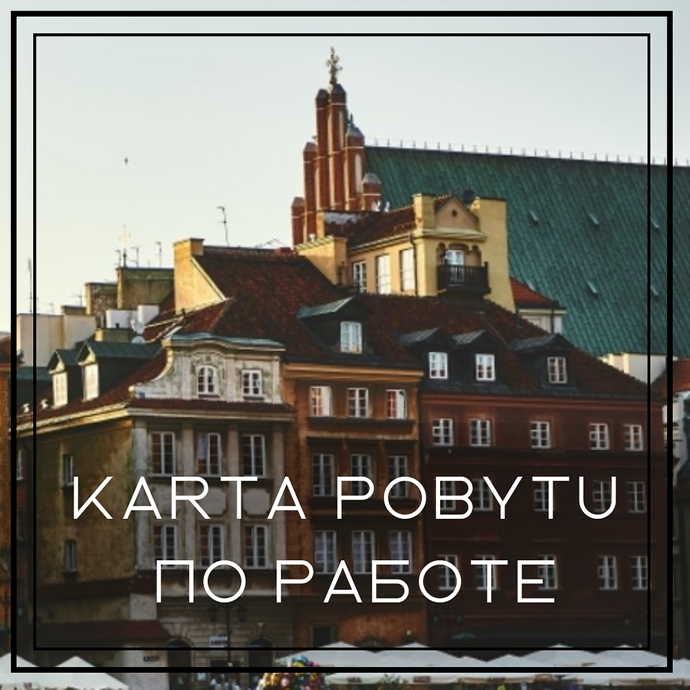 Карта побыту по работе: полное руководство